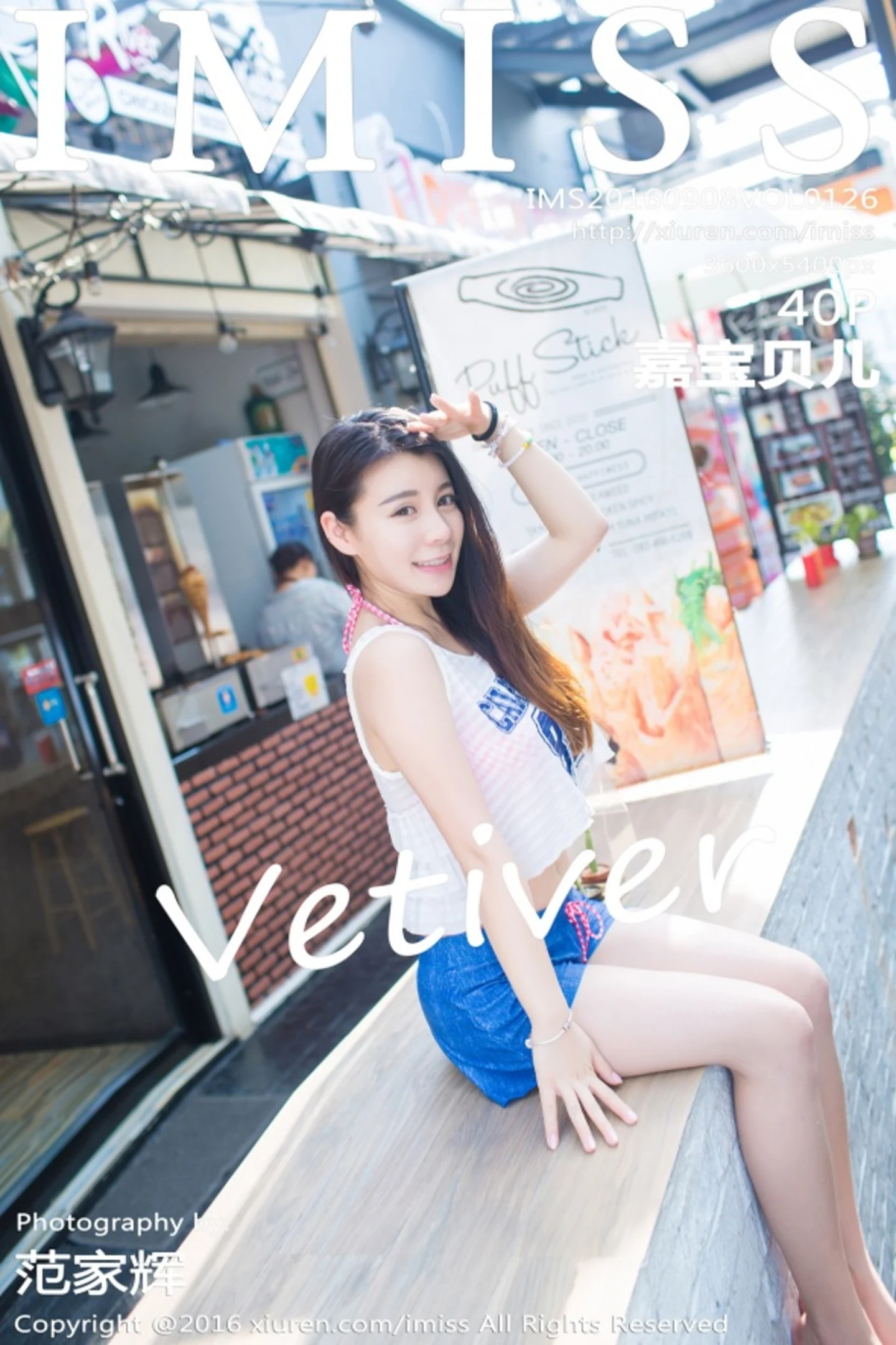 [IMISS爱蜜社]Vol.126_嫩模vetiver嘉宝贝儿夏日清凉街拍脱上衣秀豪乳写真40P-秀人网 - XiuRen.Space